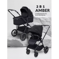 Коляска 2 в 1 Mowbaby Amber