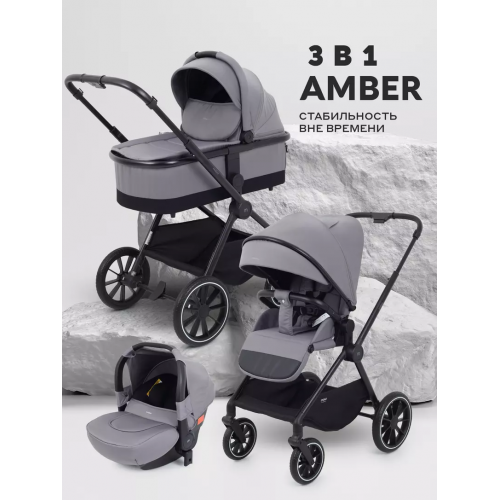 Коляска 3 в 1 Mowbaby Amber