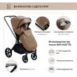 Коляска 2в1 Sweet Baby Elegante Chrome