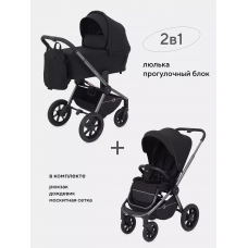 Коляска 2 в 1 Rant Flex Pro 2023 RA074