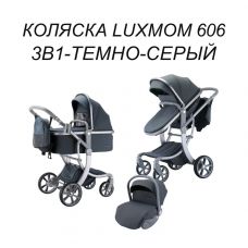 Коляска трансформер 3в1 Luxmom 606