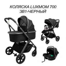 Коляска 3в1 Luxmom 700