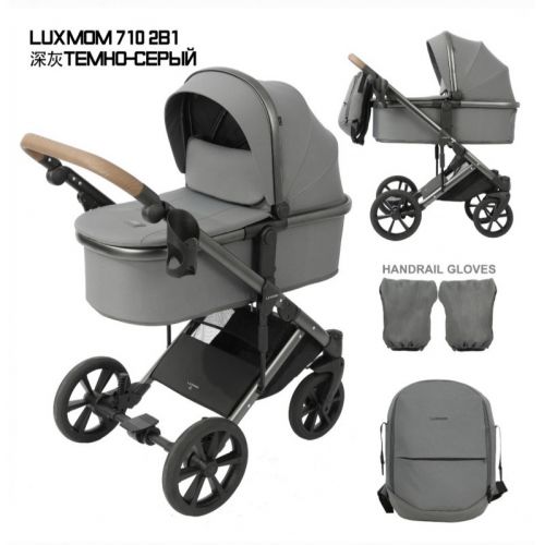 Коляска-трансформер 2в1 Luxmom 710