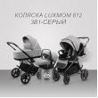 Коляска 3в1 Luxmom 812