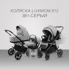 Коляска 3в1 Luxmom 812