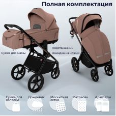 Коляска 2в1 Sweet Baby Elegante Therma