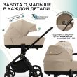 Коляска 2в1 Sweet Baby Stella Plus Therma