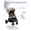 Коляска трансформер 2в1 COSTA Тилли (Tillie)