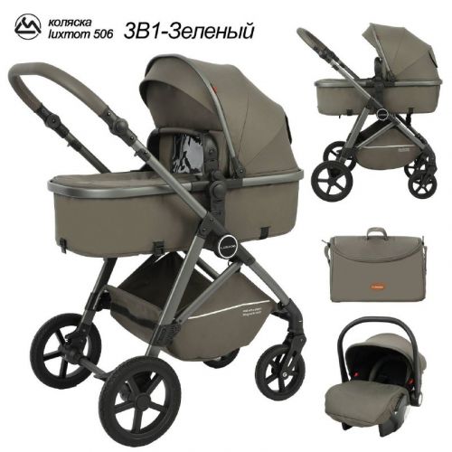 Коляска-трансформер 3 в 1 LuxMom 506