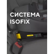 База Isofix для автокресел Evomax