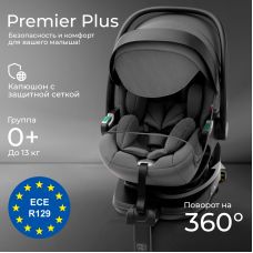 Автокресло Sweet Baby Premier Plus WG06 Pro+WG10 0-13кг с базой  i-Size