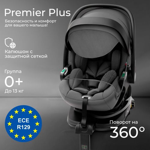Автокресло Sweet Baby Premier Plus WG06 Pro+WG10 0-13кг с базой  i-Size