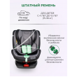 Автокресло Farfello COSTA XZ-16 0-36кг ISOFIX