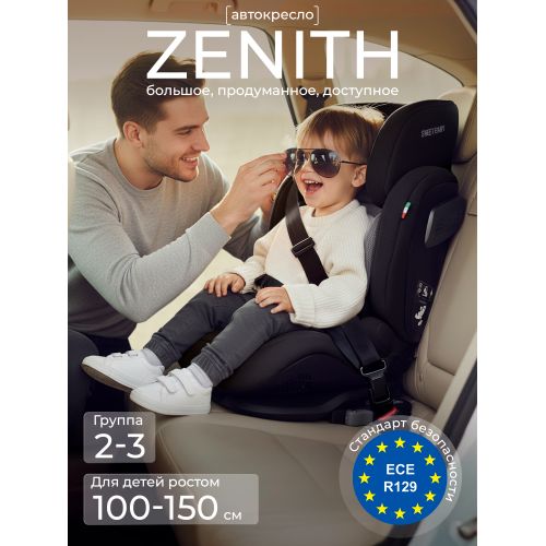 Автокресло Sweet Baby Zenith 15-36 кг