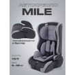 Автокресло Rant Basic Mile 1/2/3 (9-36 кг)