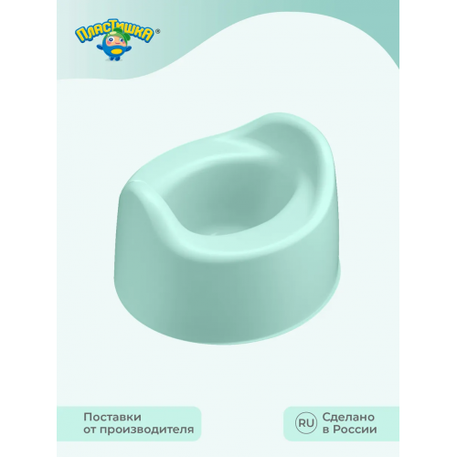 Горшок детский Пластишка 13205