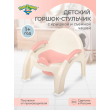 Горшок-стульчик детский Пластишка NEW с крышкой