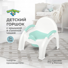 Горшок-стульчик детский Пластишка NEW с крышкой