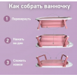 Ванночка детская складная HBT-005, luxmom