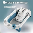 Ванночка детская складная Luxmom HBT-009