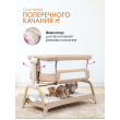 Кроватка приставная для новорожденного Farfello ARIA 