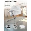 Колыбель Sweet Baby Melodia