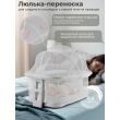 Колыбель Sweet Baby Melodia