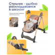 Стульчик для кормления COSTA  Adelia