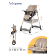 Стульчик для кормления COSTA  Adelia