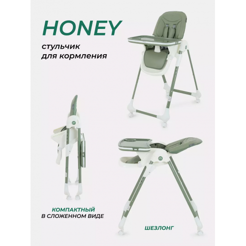 Стульчик для кормления Mowbaby Honey