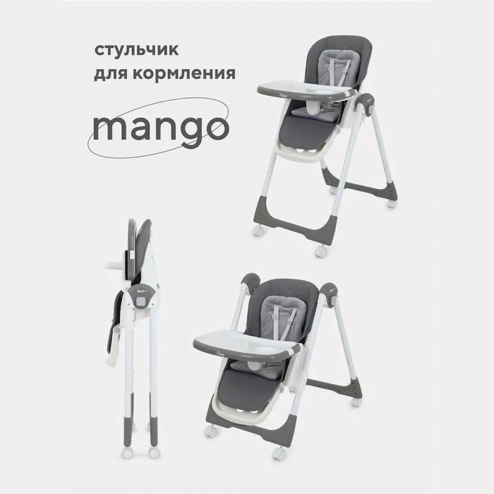 Rant basic стульчик. Rant basic стульчик