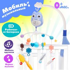 Мобиль музыкальный для кроватки «Песенки совушки»