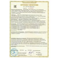 Автокресло  Stiony 513 без вкладыша 9-36 кг