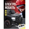 Электромобиль детский Toyota TR117