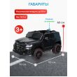 Электромобиль детский Toyota TR117