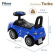 Каталка толокар PITUSO TURBO