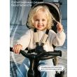 Велосипед трехколесный Qplay S700-17 RIDER SL