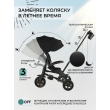 Велосипед трехколесный Qplay Rider S700-16