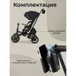 Велосипед трехколесный Qplay T70 Comfo Max