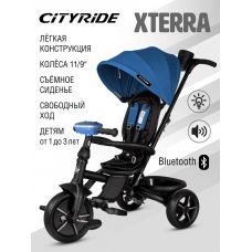 Велосипед трехколесный CITYRIDE XTERRA 11/9 Фара LED