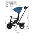 Велосипед трехколесный CITYRIDE XTERRA 11/9 Фара LED