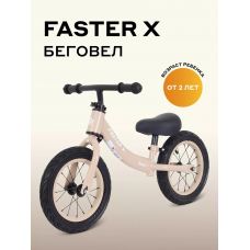 Беговел Rant Basic Faster X