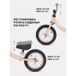 Беговел Rant Basic Faster X